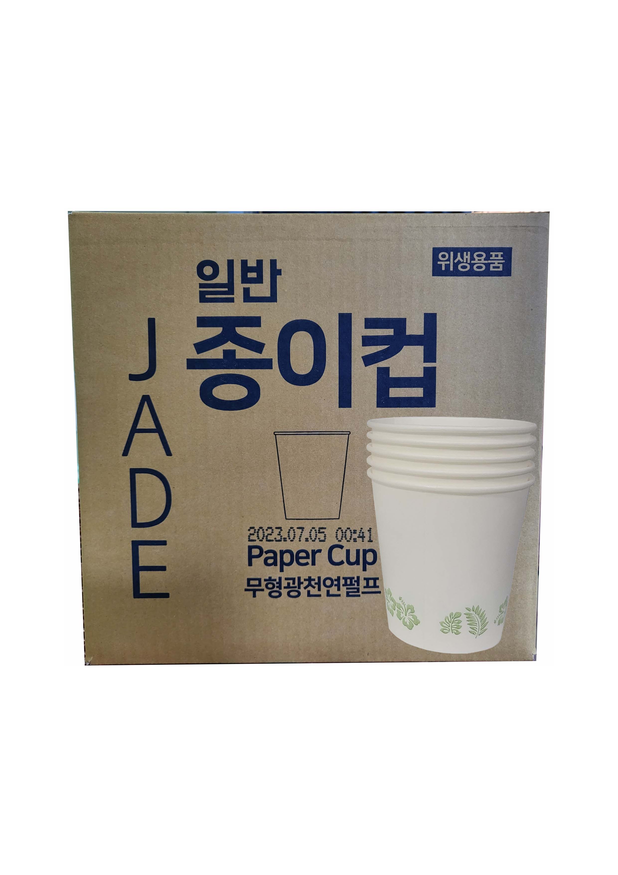 JADE 무형광 종이컵 1000매