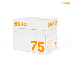 한솔 A4 75g 1박스 2500매