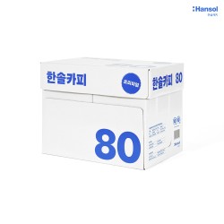 한솔 A4 80g 1박스 2500매